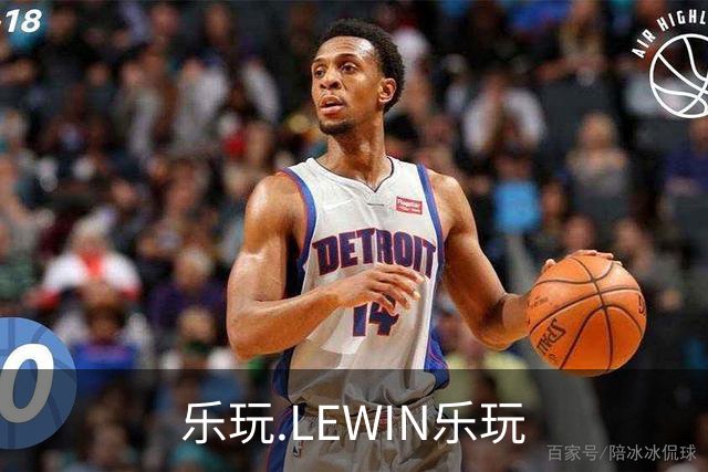 乐玩.LEWIN乐玩